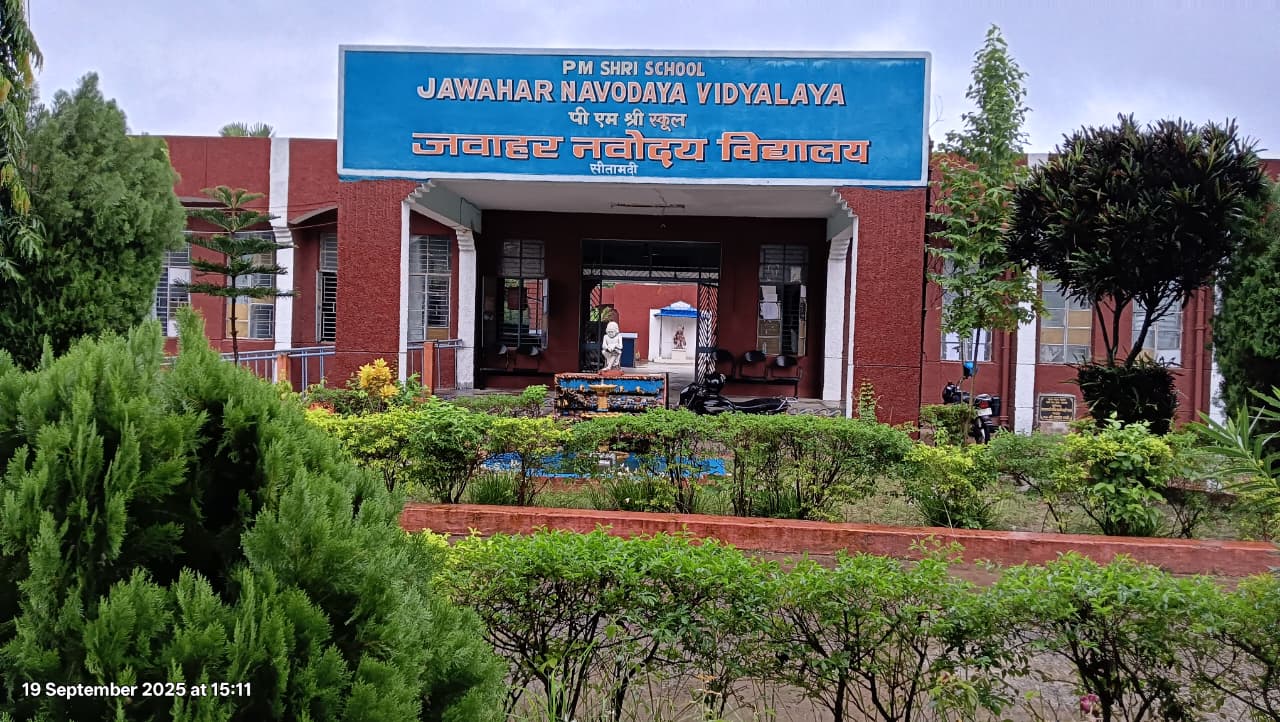 JNV Sitamarhi